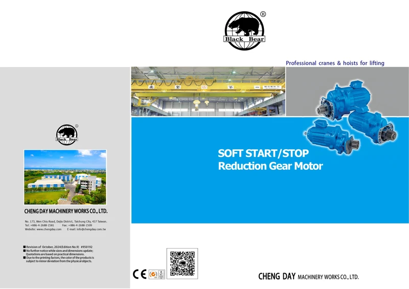 Soft Stsrt-Stop-Reduction-Gear-Motor